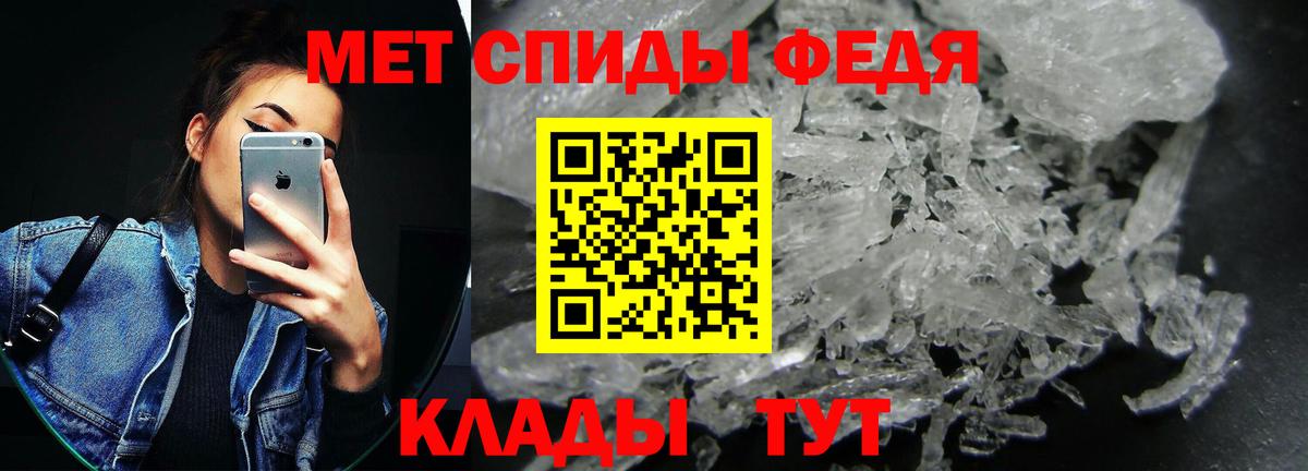 Амфетамин  АМФЕТАМИН Premium  блэк спрут маркетплейс  Лесной  Вход с VPN 