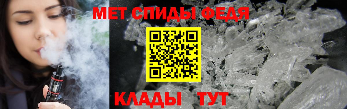 Амфетамин 98% Лесной