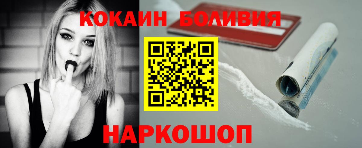 КОКАИН Columbia Лесной