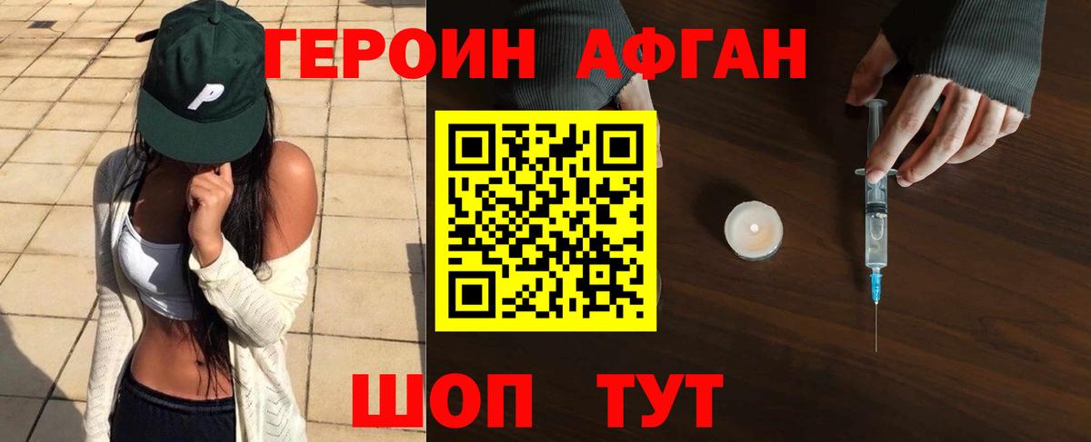 Лесной  Героин  Вход с VPN  ГЕРОИН VHQ 