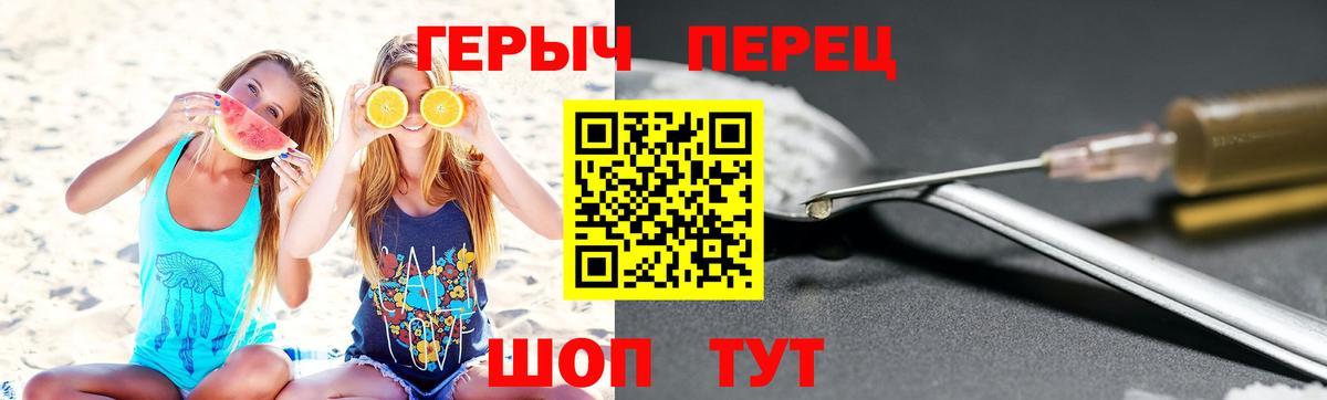 ГЕРОИН Афган Лесной