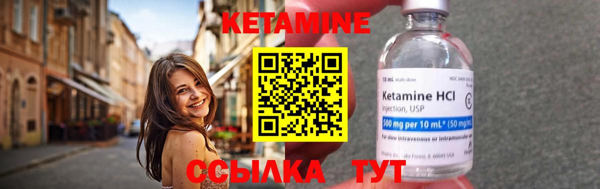 ГЕРОИН  Лесной  МЕФ кристаллы  Гашиш  Бошки Шишки  Вход с VPN 