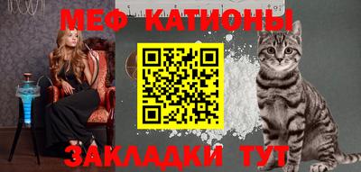 альфа пвп Ипатово