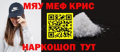 альфа пвп Ипатово