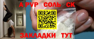 трава Изобильный