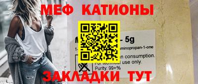 альфа пвп Ипатово