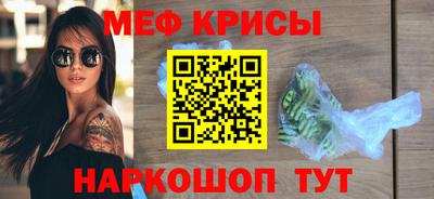 альфа пвп Ипатово