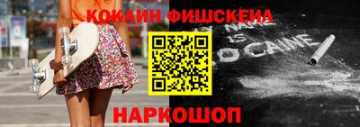 синтетический гашиш Ирбит