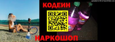 альфа пвп Ипатово