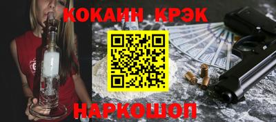 синтетический гашиш Ирбит