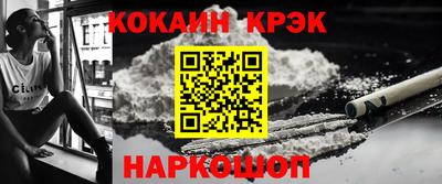 альфа пвп Ипатово