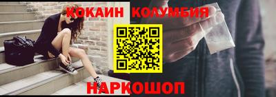 альфа пвп Ипатово