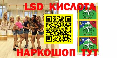 синтетический гашиш Ирбит