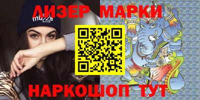 синтетический гашиш Ирбит