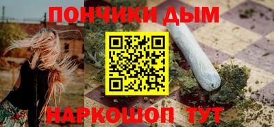 альфа пвп Ипатово
