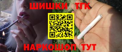 альфа пвп Ипатово