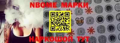 синтетический гашиш Ирбит