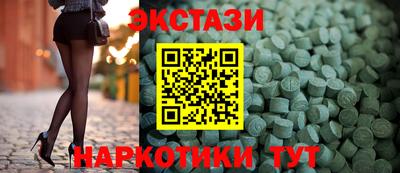 альфа пвп Ипатово