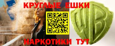 синтетический гашиш Ирбит