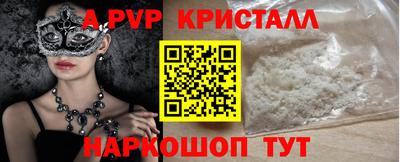 трава Изобильный