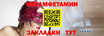 синтетический гашиш Ирбит