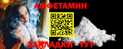 альфа пвп Ипатово