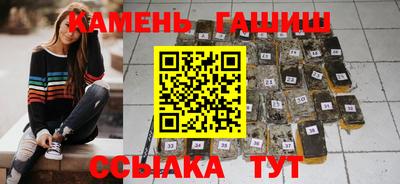 синтетический гашиш Ирбит