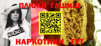 синтетический гашиш Ирбит