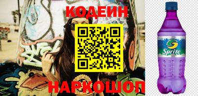 синтетический гашиш Ирбит