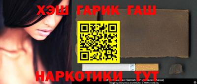 синтетический гашиш Ирбит