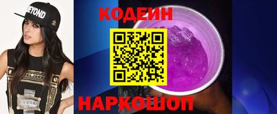 альфа пвп Ипатово