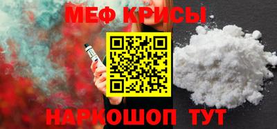 альфа пвп Ипатово