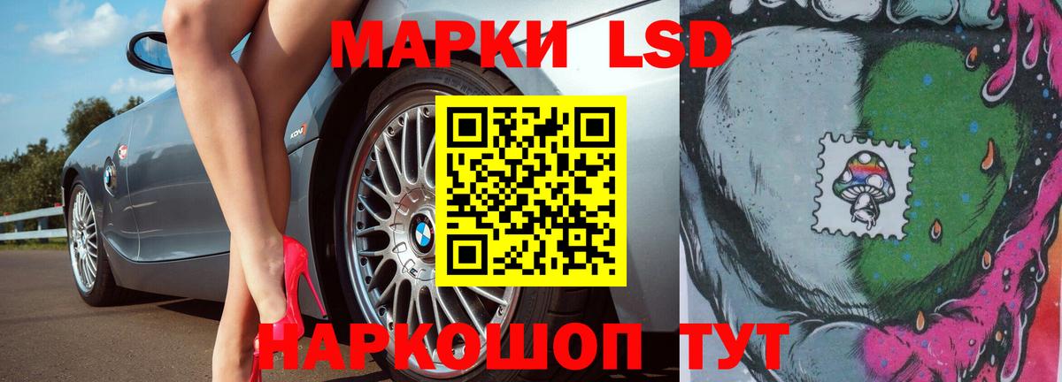 Лсд 25 экстази ecstasy  hydra зеркало  Вход с VPN  Лесной  LSD-25 экстази ecstasy 