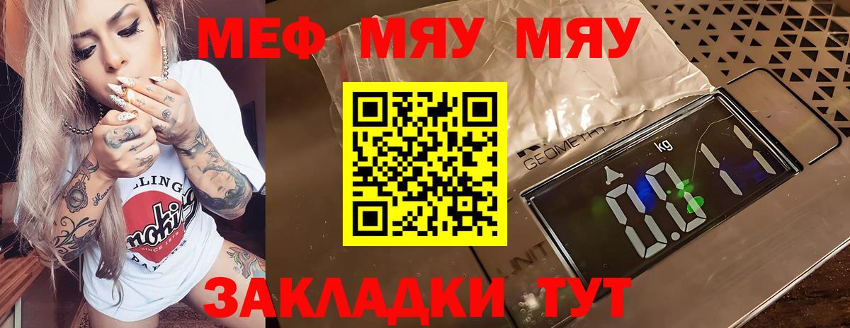 МЕФ Лесной