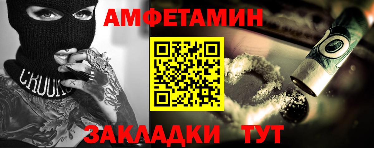 Лесной  МЕТАМФЕТАМИН мет  МЕТАМФЕТАМИН мет  Первитин  Вход с VPN 