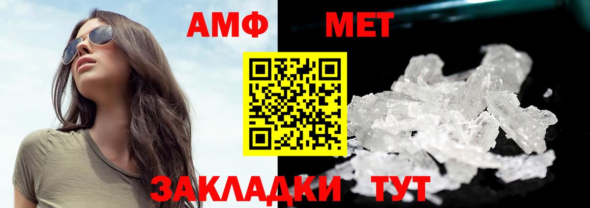 Меф Лесной