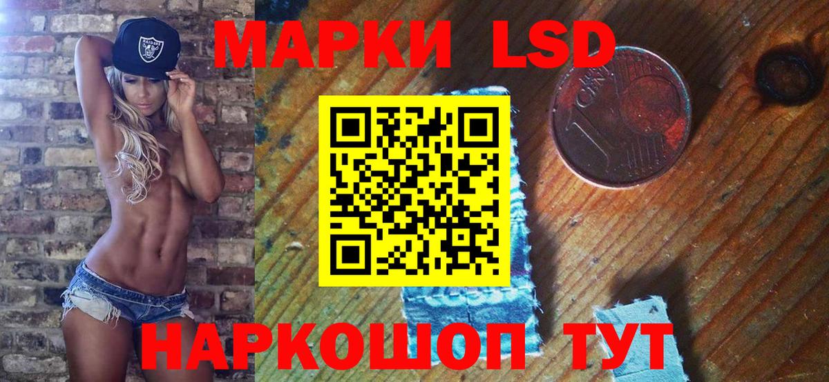 Марки N-bome 1,5мг Лесной