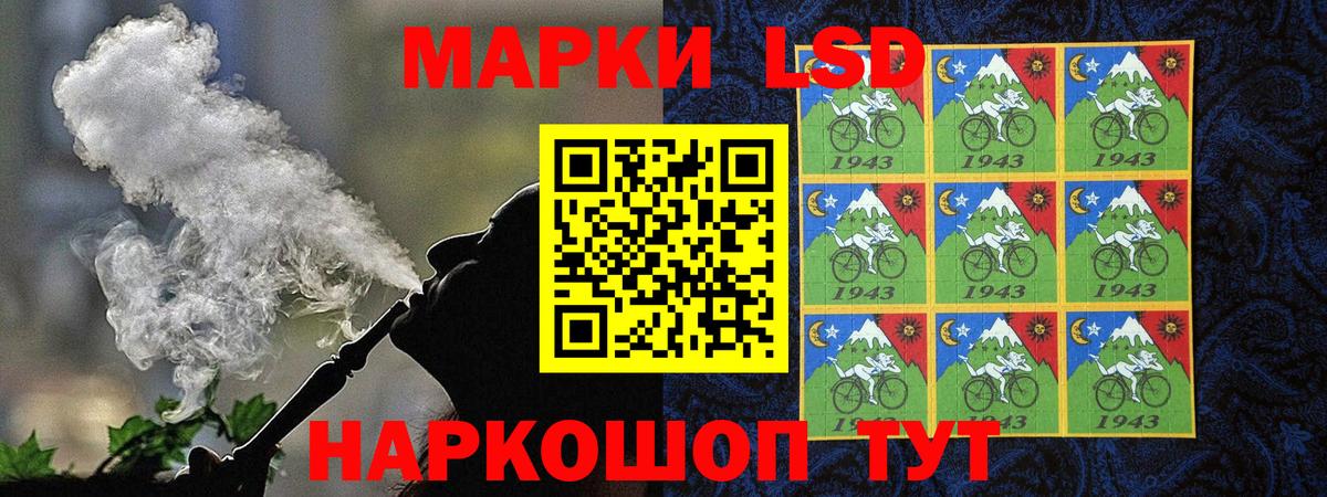 купить наркотики сайты  Марки N-bome  Лесной  Вход с VPN  Марки N-bome 1,5мг 