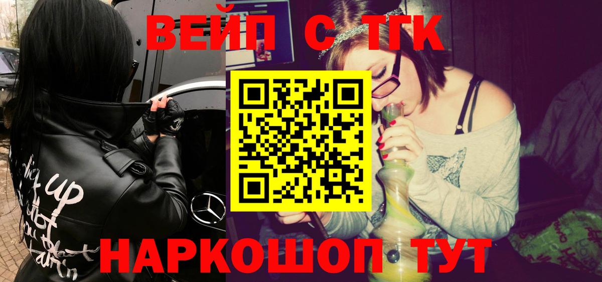 ТГК Wax  Вход с VPN  хочу наркоту  Лесной 